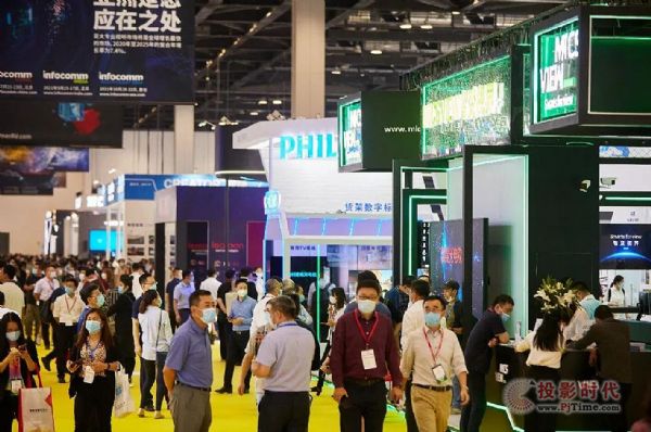 InfoComm China 2021IИIչIҕ ͼw򞼼gQ~딵ִr