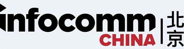 cs2021InfoComm Chinaҕ չ