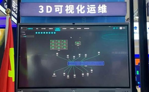 Infocomm China 2021F(xin)(chng)ֱCHARTUL(zhng)DĴֲʽϵy(tng)ذl(f)c(din)I(lng)ИI(y)l(f)չ