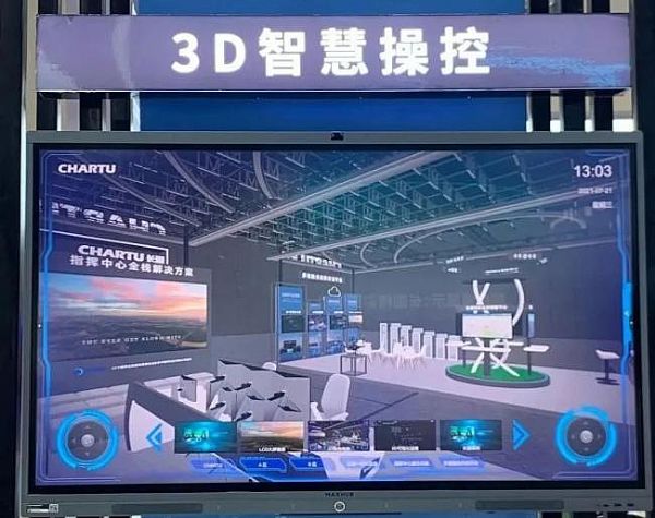 Infocomm China 2021F(xin)(chng)ֱCHARTUL(zhng)DĴֲʽϵy(tng)ذl(f)c(din)I(lng)ИI(y)l(f)չ