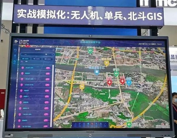 Infocomm China 2021F(xin)(chng)ֱCHARTUL(zhng)DĴֲʽϵy(tng)ذl(f)c(din)I(lng)ИI(y)l(f)չ