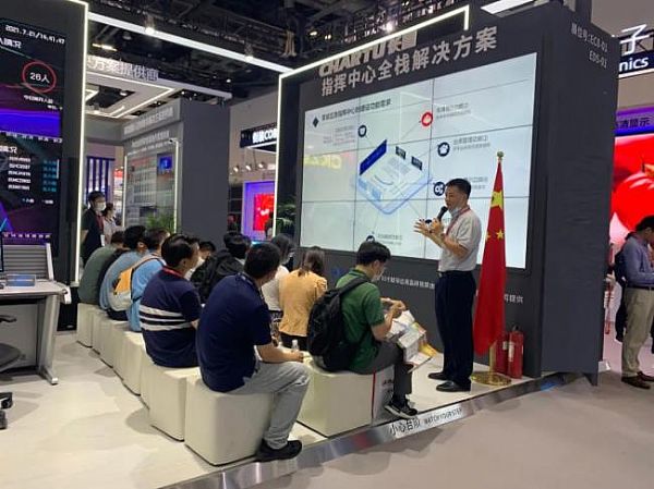 Infocomm China 2021F(xin)(chng)ֱCHARTUL(zhng)DĴֲʽϵy(tng)ذl(f)c(din)I(lng)ИI(y)l(f)չ