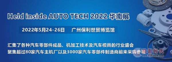 2022 V݇H܇㲿ӹg/܇ģչ[