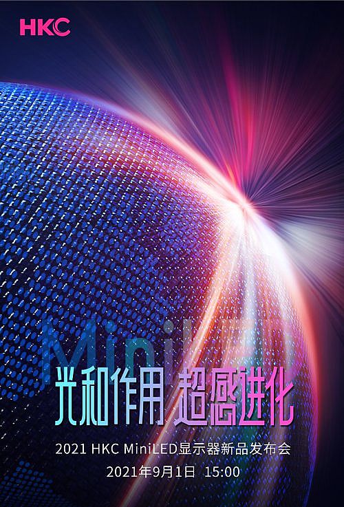ݿƷl(f)(hu)ڼ HKC׿MiniLED@ʾPG27P5Uļg(sh)ǰأ
