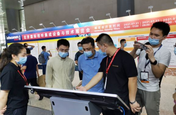 HusionyһKVMfϵyQ౱InfoComm China 2021