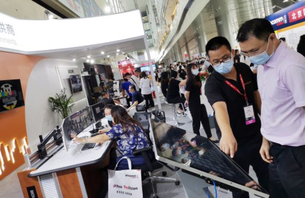 HusionyһKVMfϵyQ౱InfoComm China 2021