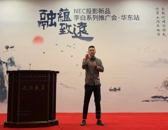 NEC@ʾa(chn)ƷƷA|ƏV(hu)(chng)(chung)·c(din)