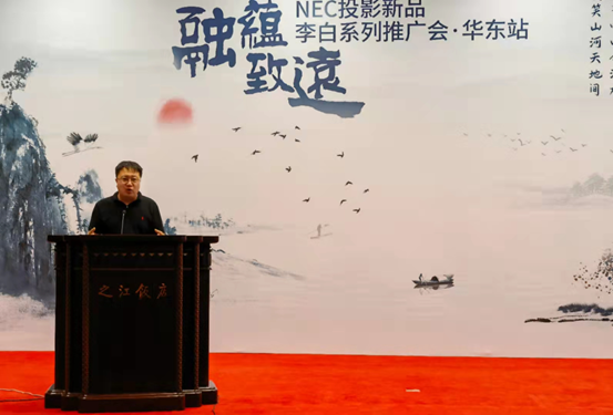 NEC@ʾa(chn)ƷƷA|ƏV(hu)(chng)(chung)·c(din)