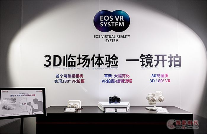 VRИI(y)ߡI(y)Ӱҕ(chung)߼VRۺ¡ƽ錣3D VRӰEOS VRϵy(tng)EOS VR System