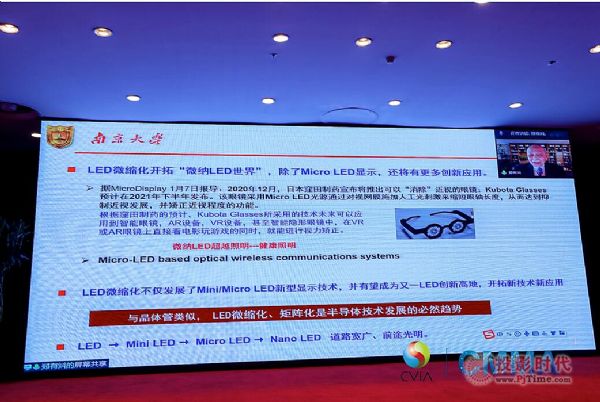 ЇҕИI(y)f(xi)Mini/Micro LED@ʾa(chn)I(y)֕һγɆTһ@ʾa(chn)I(y)|(zh)l(f)չՓek