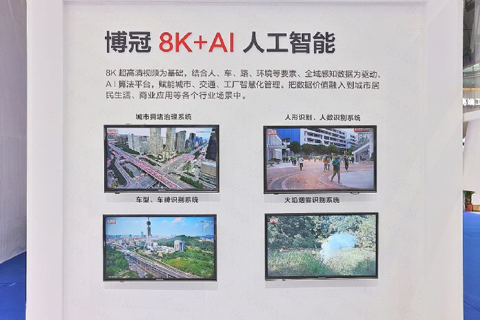 8K+5G+AIzC(j)ల(hu)ṩȫ·׽Q