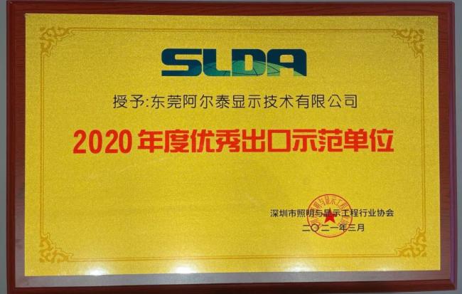 AET̩2021ȫ@suPc