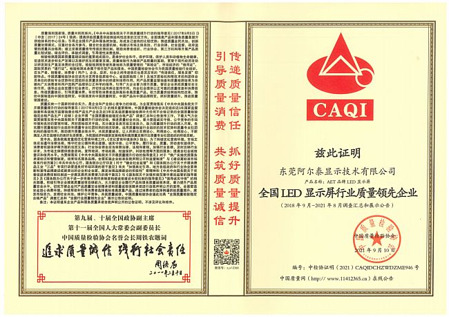 AET̩2021ȫ@suPc