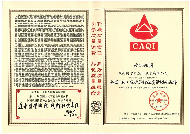 AET̩2021ȫ@suPc