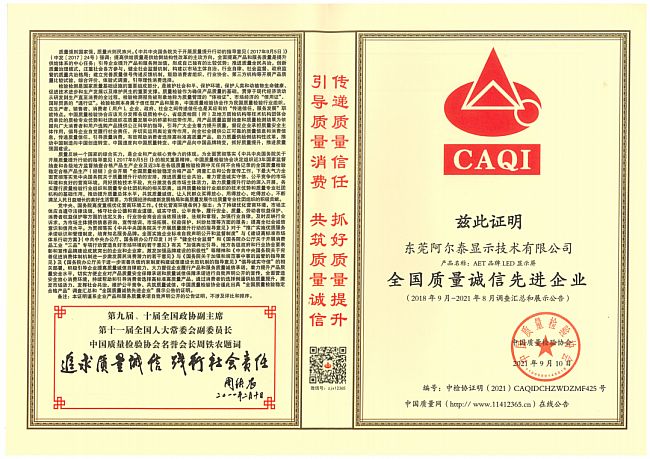 AET̩2021ȫ@suPc