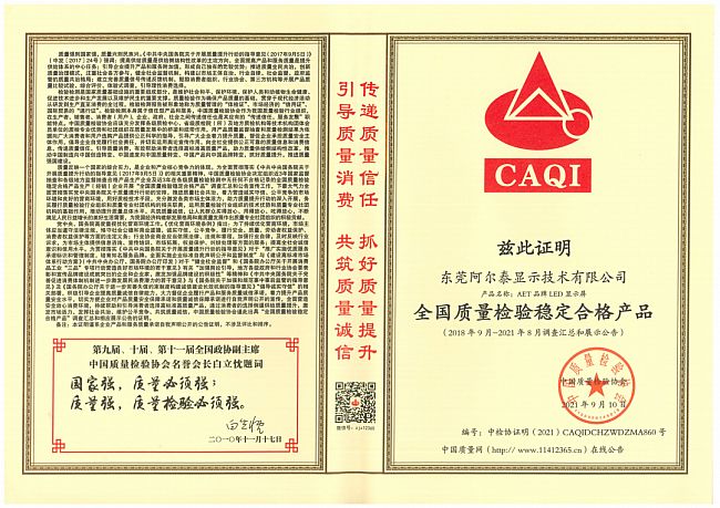 AET̩2021ȫ@suPc