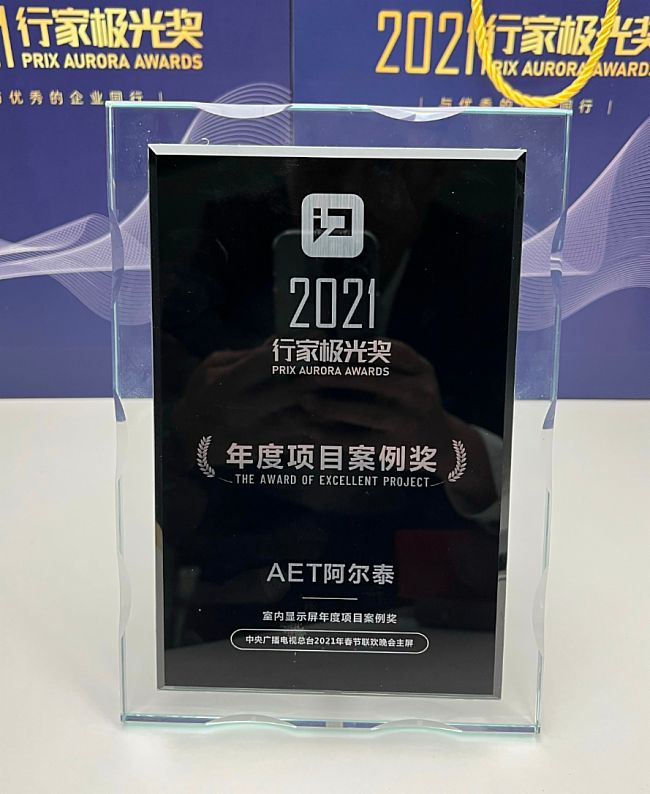 AET̩2021ȫ@suPc