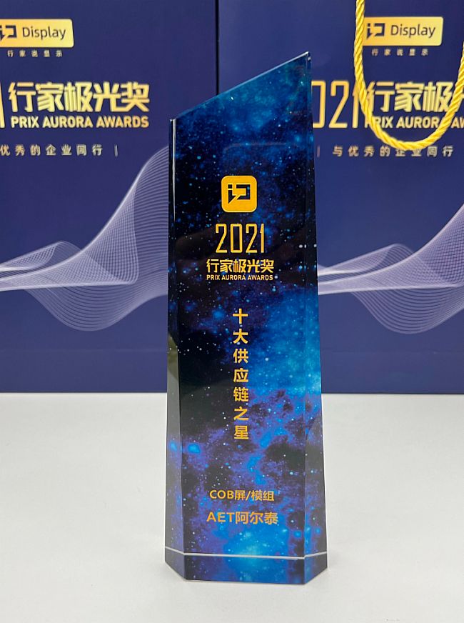 AET̩2021ȫ@suPc