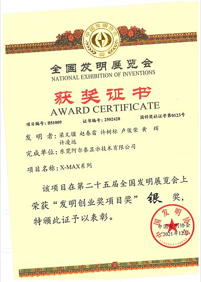 AET̩2021ȫ@suPc