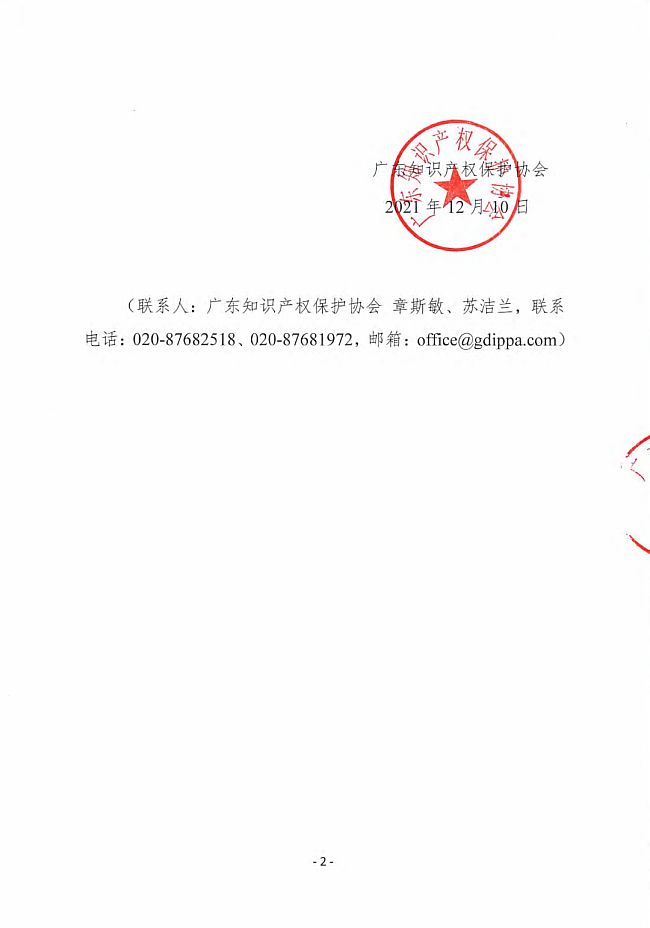AET̩2021ȫ@suPc