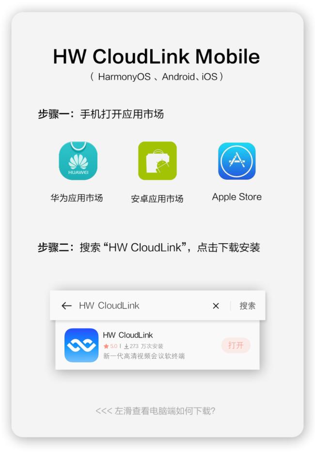 AHW CloudLinkܛK°汾ϾxhӛС