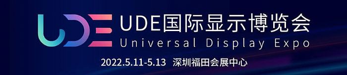 UDE2022H@ʾ[n5 Ҋ