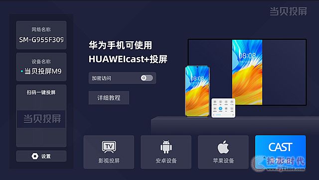 ؐͶ2.0汾 ĴcŞͶw