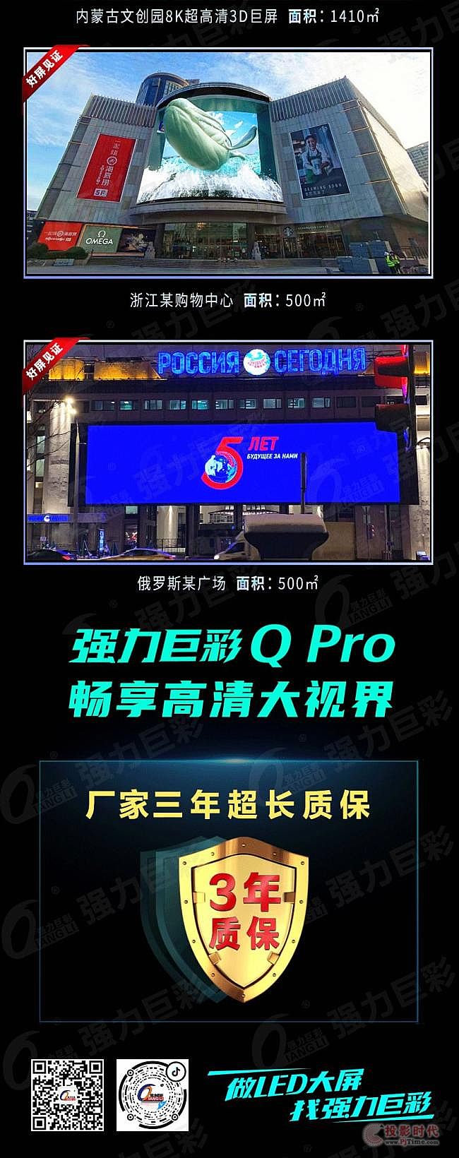 (sh)(j)(qing)޲Q Pro@ʾЧж@G