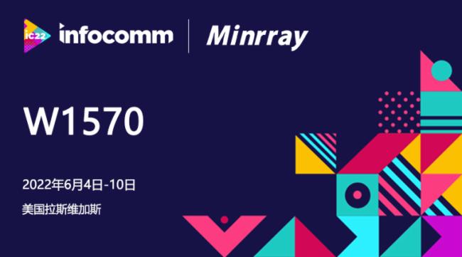 չӋr2022InfoCommչՌIʢ䣡