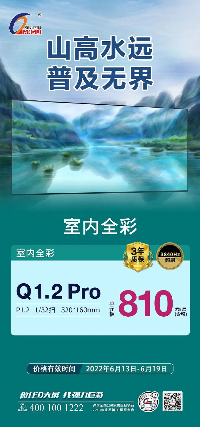 ɽˮh(yun)ռo(w)磡҃(ni)Q1.2 Pronr(ji)(li)u