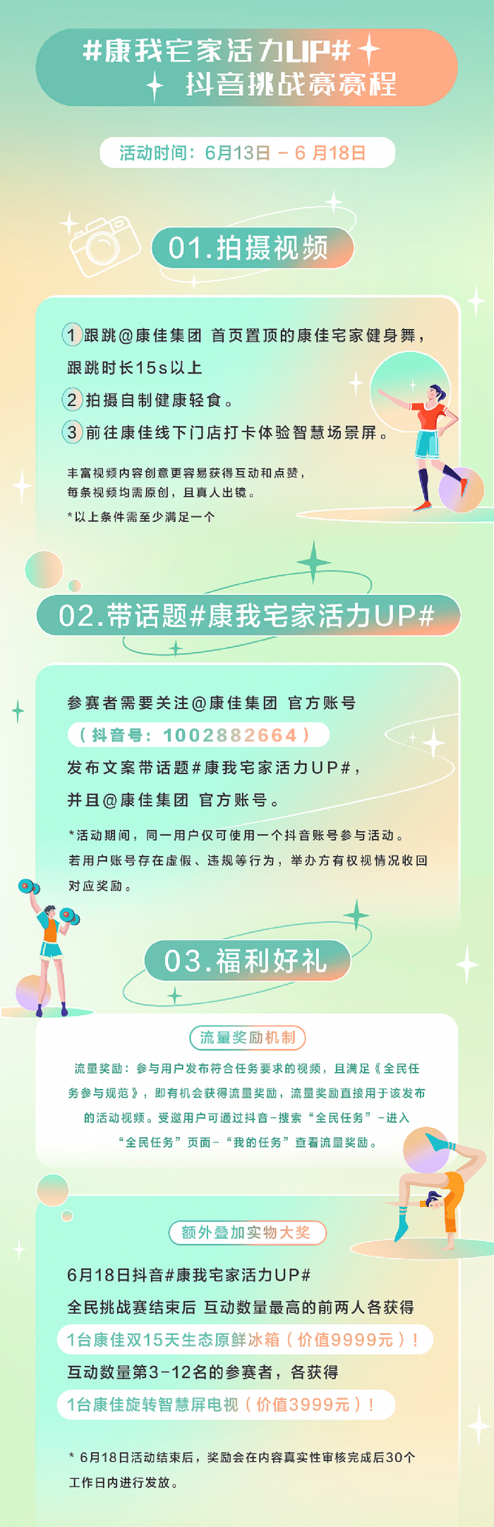 ѡլһUPȫ(zhn)ِ(dng)sլAȡ(qing)b䣡