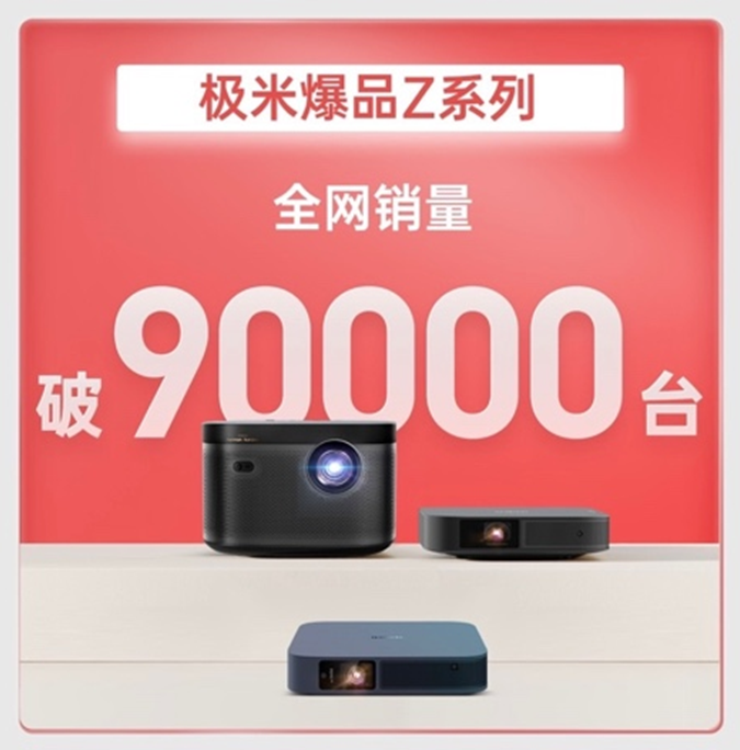 ͶӰ618(zhn)󣺘OH3SNEW Z6XZ6X ProuTOP 3