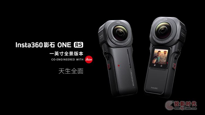 Insta360ӰʯϏƿlONE RSһӢȫC_ȫ|¾
