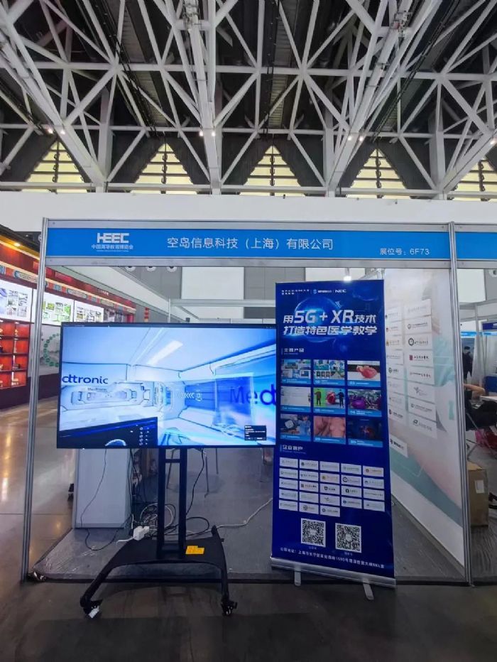 NEC 4K@ʾ57ø߽չ t(y)̌W(xu)(sh)ֻD(zhun)