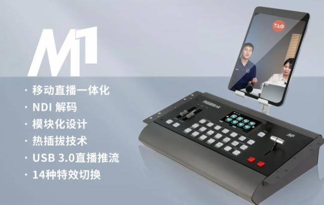 IBC 2022չAMչ٣RGBlinkҕ\Ƽ^m