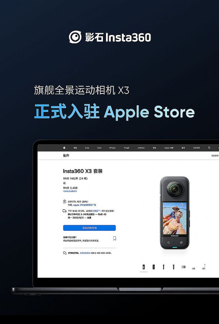 ӰʯŞȫ\CX3ʽvApple Store