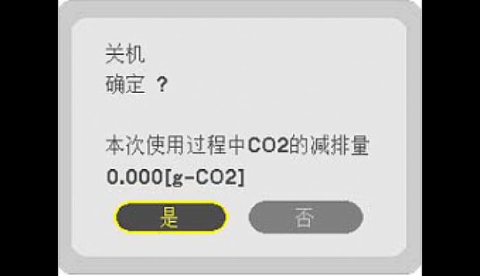 pb١NECܿϵмͶӰC(j)Ʒ@Gǈ(chng)