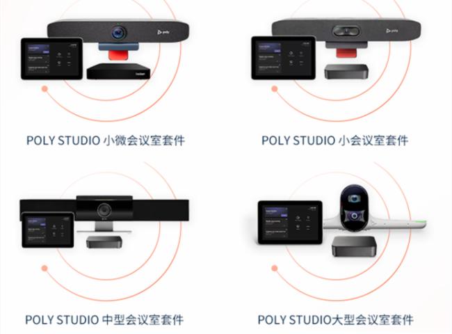 hO䟨PolyԄIṩȫMicrosoft TeamshҽQ