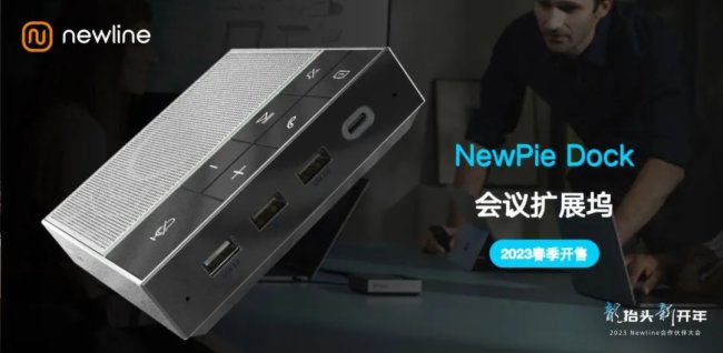 NewlinelNCM2Plus 86