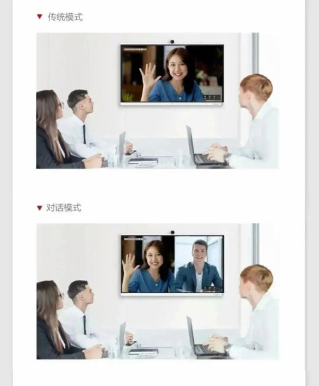 A܅fHUAWEI IdeaHub 2.1.2°汾l
