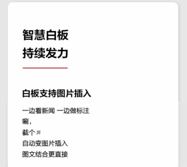 A܅fHUAWEI IdeaHub 2.1.2°汾l