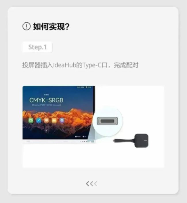 A܅fHUAWEI IdeaHub 2.1.2°汾l