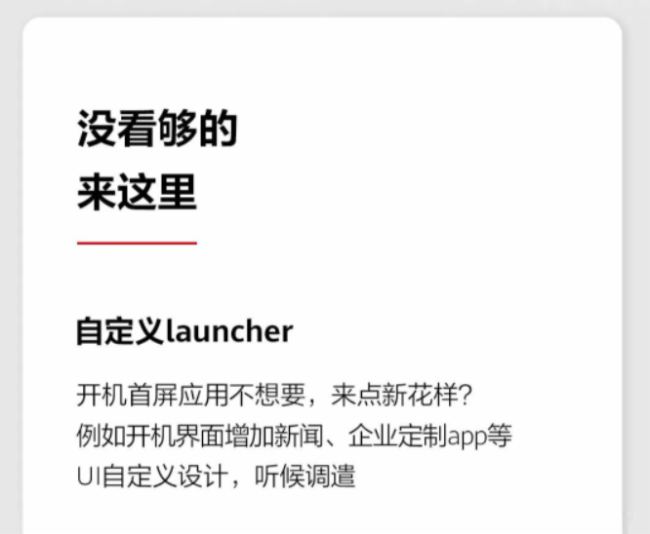 A܅fHUAWEI IdeaHub 2.1.2°汾l