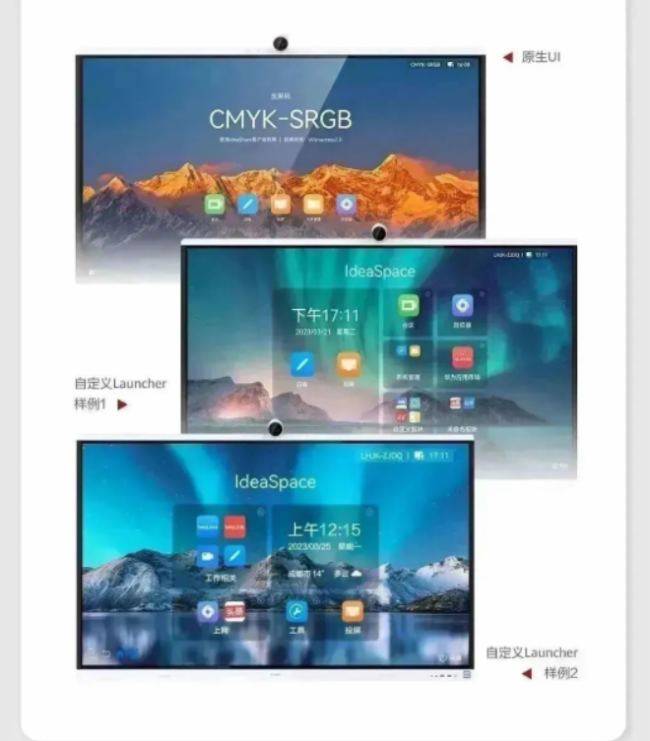 A܅fHUAWEI IdeaHub 2.1.2°汾l