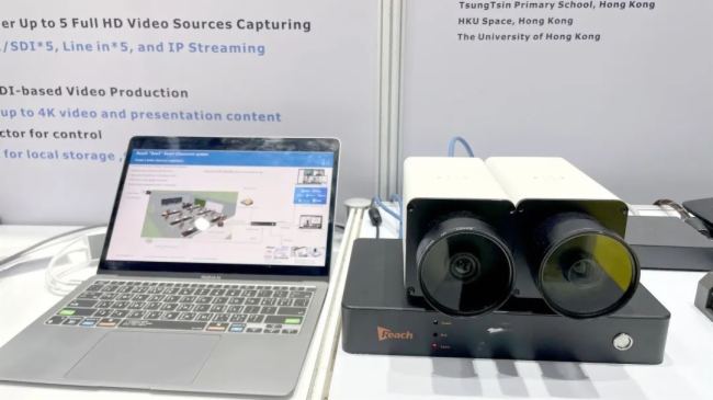 infoComm Asia2023|Jȡ(gu)Hٳl(f)ҕӍǻD(zhun)