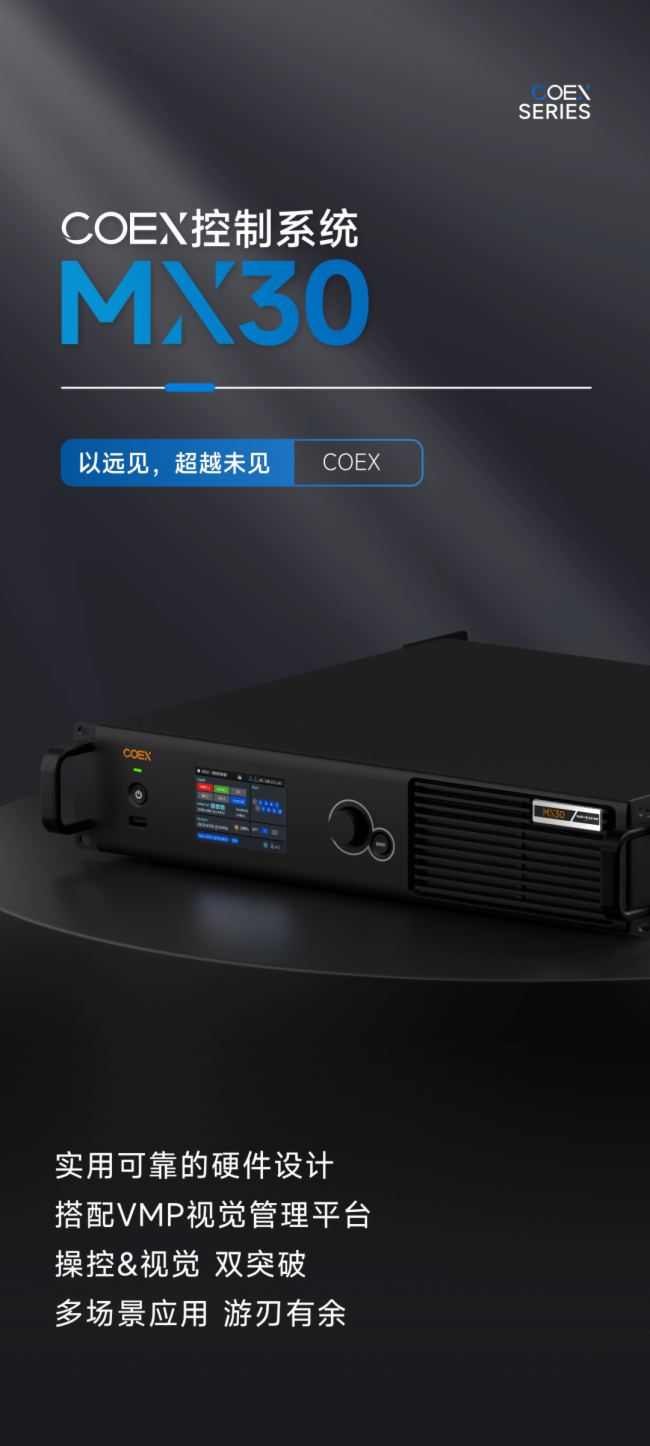 ZMX30 COEXϵy | ã࣡
