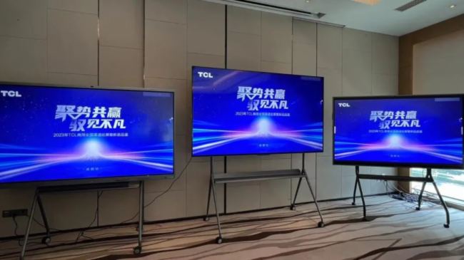 yTCL١2023 TCLȫѲչɶվ¡_