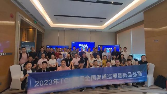 yTCL١2023 TCLȫѲչɶվ¡_