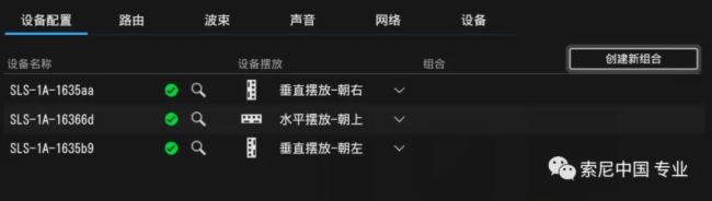 ش@ʾO(sh)ĸƷ|(zh)l׷Դ(xin)ГP(yng)SLS-1A