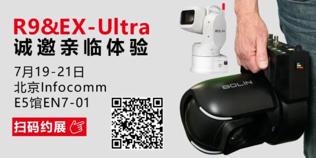 Infocomm衿R9&EX-Ultra׃µġ4K 18cFHD 48\^չw򞣩